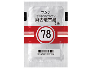 ツムラ麻杏よく甘湯エキス顆粒(医療用)