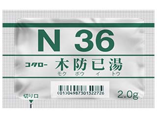 コタロー木防已湯エキス細粒