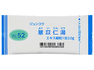 ジュンコウよく苡仁湯FCエキス細粒医療用