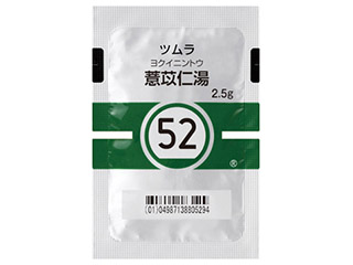 ツムラよく苡仁湯エキス顆粒(医療用)