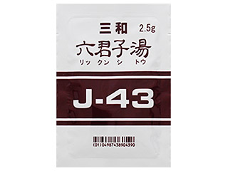 三和六君子湯エキス細粒
