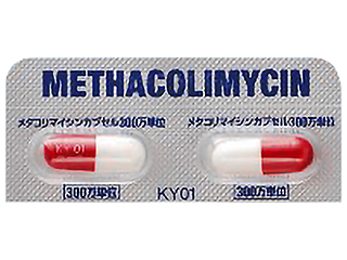 メタコリマイシンカプセル300万単位