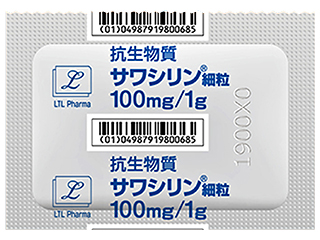 サワシリン細粒10％
