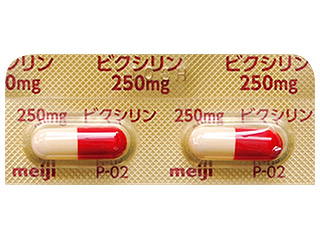ビクシリンカプセル250mg