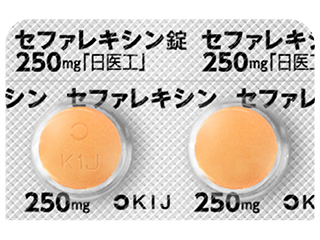 セファレキシン錠250mg「日医工」