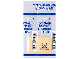 ケフラール細粒小児用100mg