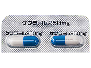 ケフラールカプセル250mg