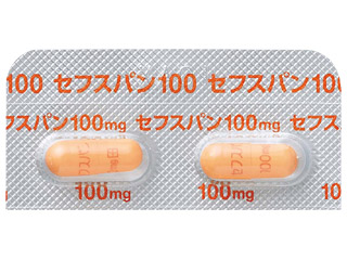 セフスパンカプセル100mg