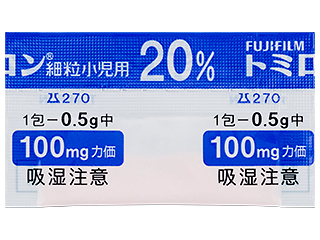 トミロン細粒小児用20％