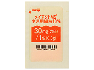 メイアクトMS小児用細粒10％