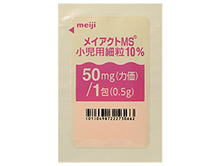 メイアクトMS小児用細粒10％