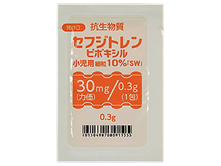 セフジトレンピボキシル小児用細粒10％「SW」