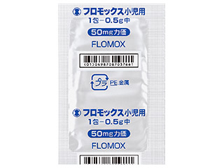 フロモックス小児用細粒100mg