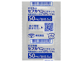セフカペンピボキシル塩酸塩細粒小児用10％「TW」