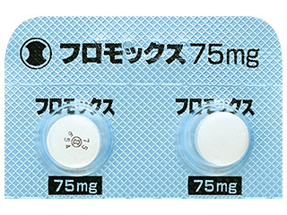フロモックス錠75mg