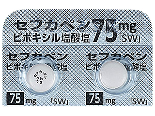 セフカペンピボキシル塩酸塩錠75mg「SW」