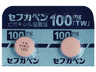セフカペンピボキシル塩酸塩錠100mg「TW」