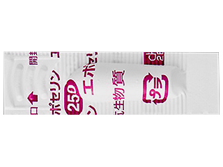 エポセリン坐剤250