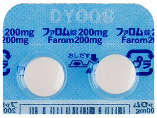 ファロム錠200mg