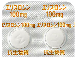 エリスロシン錠100mg