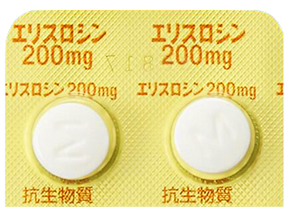 エリスロシン錠200mg