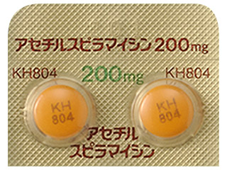 アセチルスピラマイシン錠200