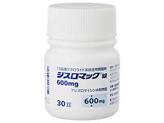 ジスロマック錠600mg