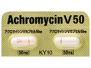 アクロマイシンVカプセル50mg