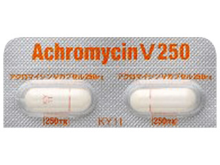 アクロマイシンVカプセル250mg