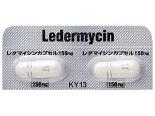 レダマイシンカプセル150mg