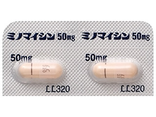 ミノマイシンカプセル50mg