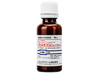 ファンギゾンシロップ100mg/mL