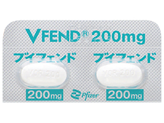 ブイフェンド錠200mg