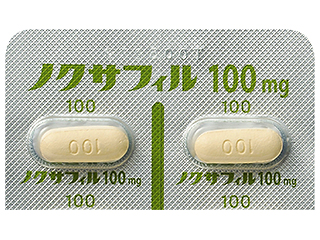 ノクサフィル錠100mg