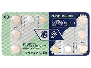 ラベキュアパック400