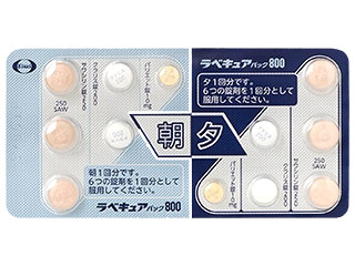 ラベキュアパック800