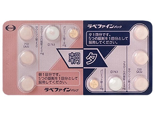 ラベファインパック