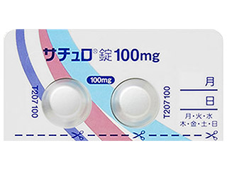 サチュロ錠100mg
