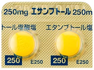 エサンブトール錠250mg