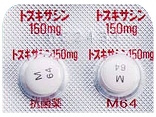 トスキサシン錠150mg