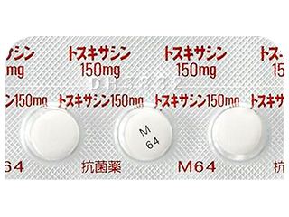 トスキサシン錠150mg
