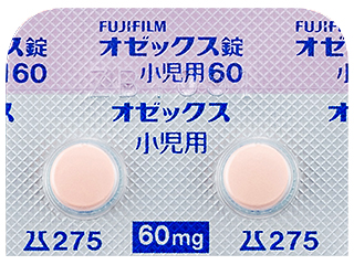 オゼックス錠小児用60mg