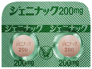 ジェニナック錠200mg
