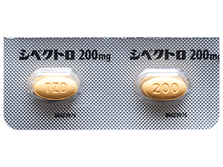 シベクトロ錠200mg