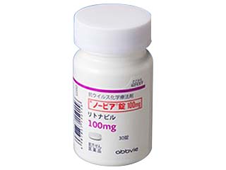 ノービア錠100mg