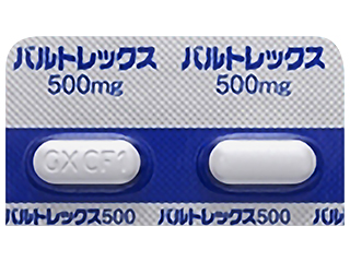 バルトレックス錠500