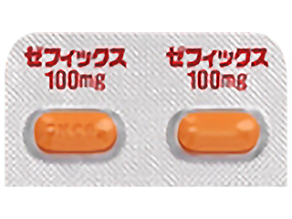 ゼフィックス錠100