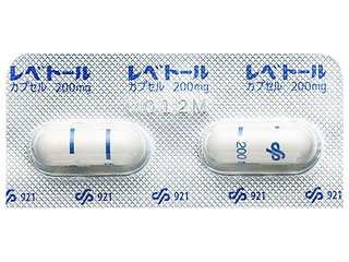 レベトールカプセル200mg