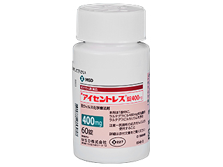 アイセントレス錠400mg