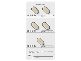 シュンレンカ錠300mg